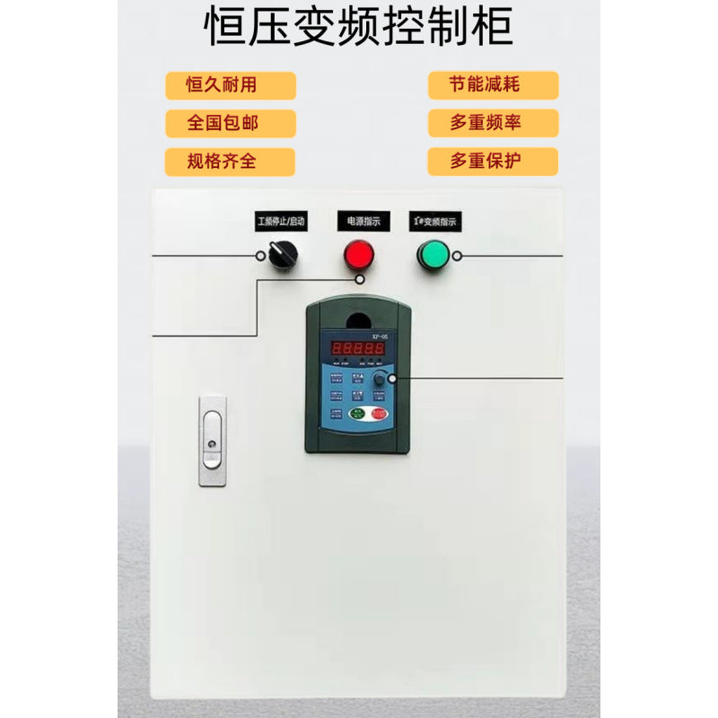 Delta fan control box fire smoke exhaust motor water pump three-phase two-speed control cabinet 380V dual power supply complete box