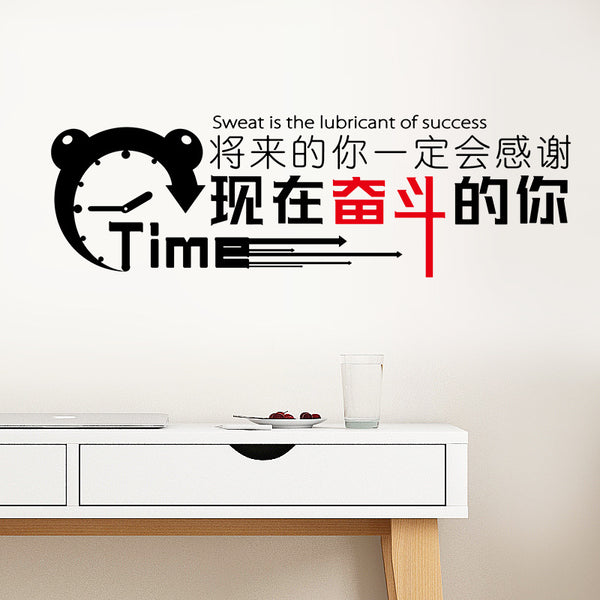 Inspirational wall stickers Kindergarten school team classroom dormitory desk office decoration sticker SK6129