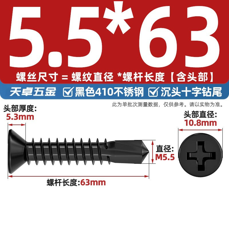 Black 410 Stainless Steel Cross Countersunk Head Flat Head Drill Tail Screw Self-Tapping Self-Drilling Screw Dovetail Wire MM4.2M4.8