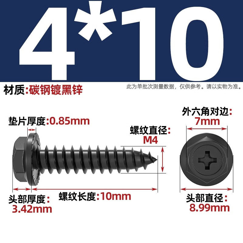 Carbon steel cross hole flange surface outer hexagon self-tapping screw tip tail with pad drill tail wood screw M3M4M5M6mm