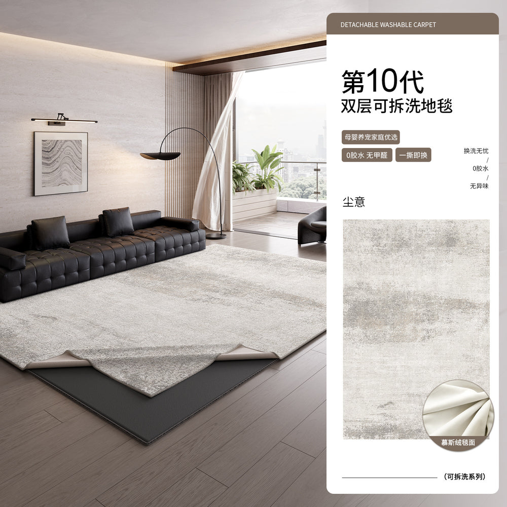 Jinrui removable and washable carpet replacement carpet surface optional style [only the carpet surface needs to be used with the carpet bottom]