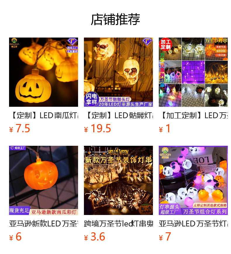 Cross-border Halloween LED witch ghost small lantern decorative light string ghost festival decorative pendant flashing light manufacturer customization