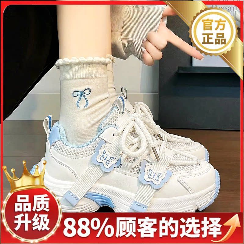 Girls' white sneakers -  new summer collection - kids' athletic dad shoes - breathable mesh - versatile running shoes for girls