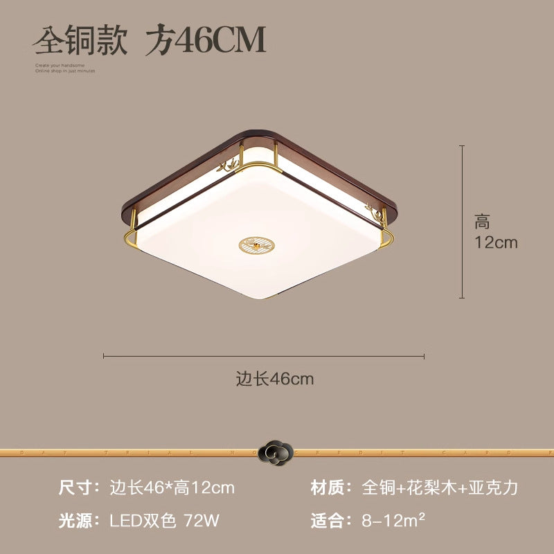 Chinese living room light ceiling light solid wood book master bedroom light LED rectangular walnut room dining room lighting