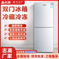 Chigo refrigerator home appliances procurement wholesale multi-specification tier 1 energy efficiency apartment refrigerator rental refrigerator for home