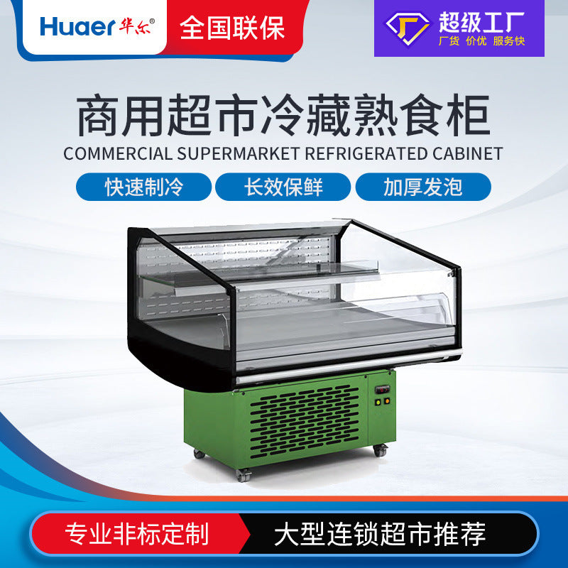 Cold dish display cabinet, refrigerated preservation cabinet, braised vegetables, braised meat, cooked food cabinet, small duck neck cabinet, barbecue skewers freezer, personalized