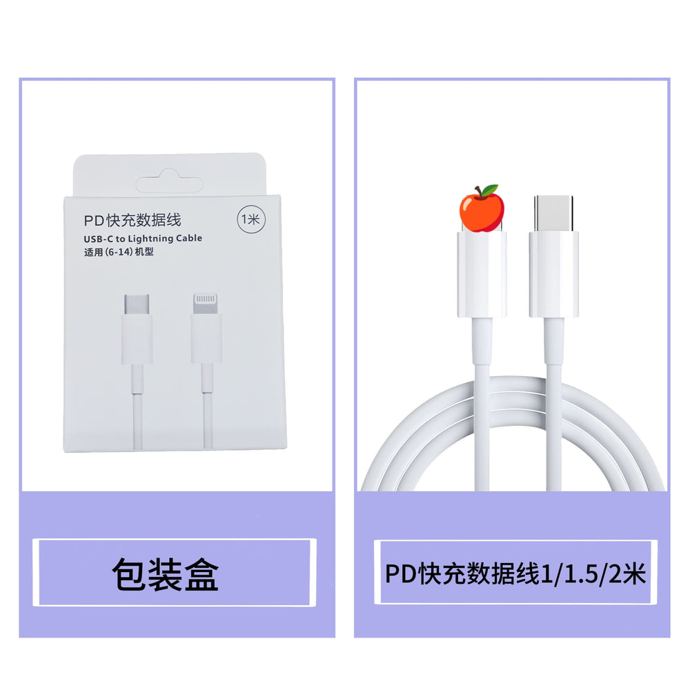 Suitable for apple 14 charging head pd20w mobile phone fast charging head iphone15 charger head 30w set data cable