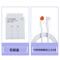 1m [bare wire]