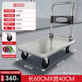 Small trolley for carrying goods, lightweight trolley, foldable express flatbed trailer, small trolley, for homemovablefoldable