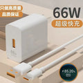 66w super fast charging head is suitable for huawei mate30p40p30nova honor 6a data cable charger 40w
