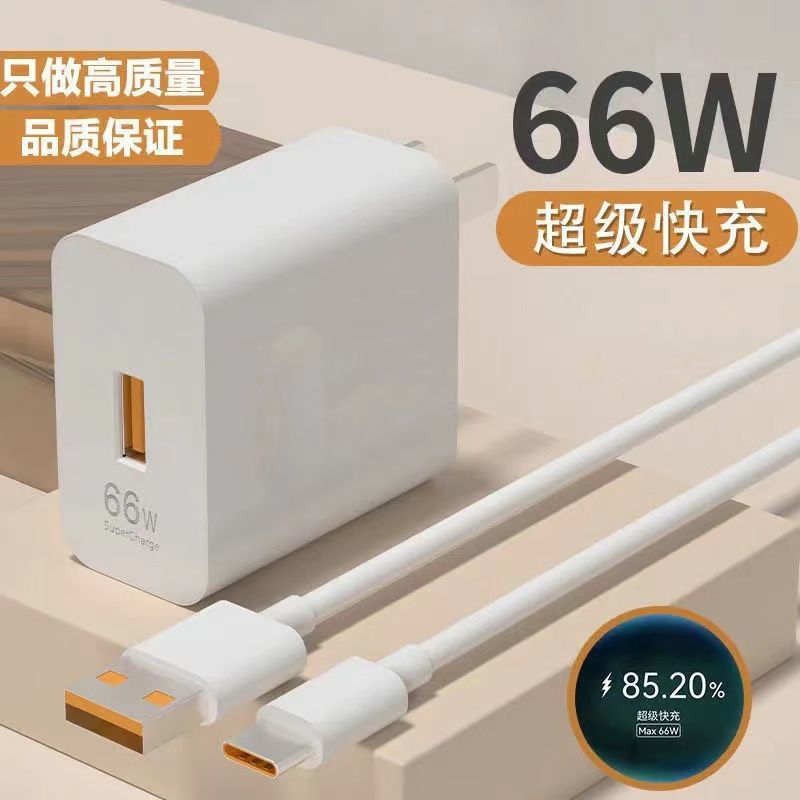 66w super fast charging head is suitable for huawei mate40p30nova89 honor 6a data cable charger 100w