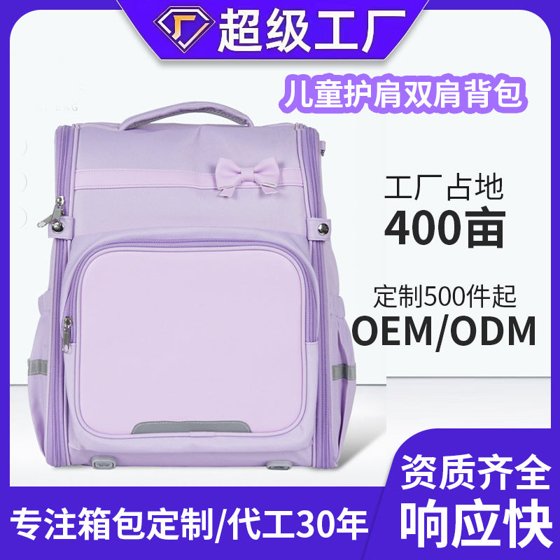 2024 new girls' elementary school backpack - grades 1-6, kids' ergonomic, lightweight, large capacity backpack