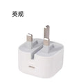 Suitable for apple pd20w fast charging head pd35w us standard european standard charger 30w british standard australian standard set data cable