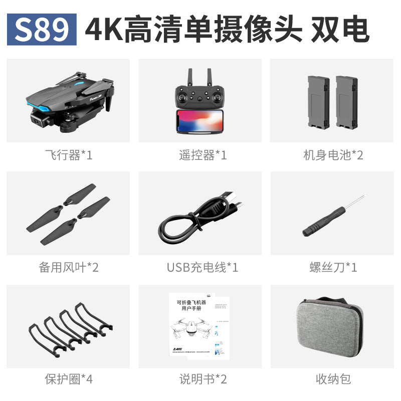 s 11% off drone 4k aerial photography dual camera quadcopter with barometric altitude hold and smart remote control