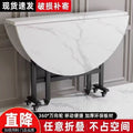 Assembled folding round table - compact, mobile, multi-functional table with wheels for home use (small apartments)