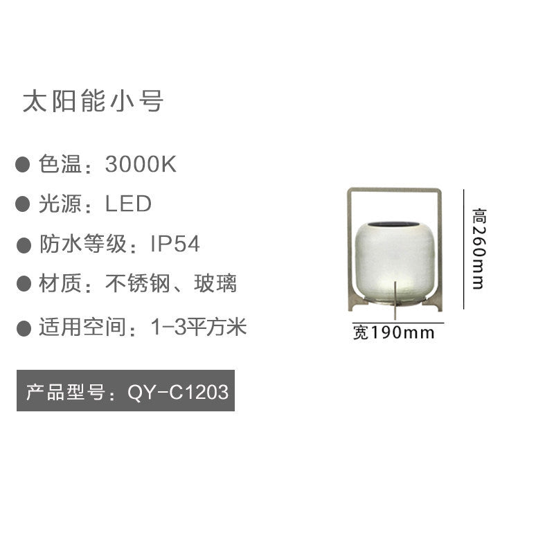 Portable lantern outdoor patio light waterproof outdoor minimalist modern landscape light garden villa lawn lamp
