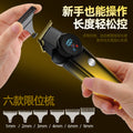 hairdressing machine, american hair clipper, electric hair clipper, electric hair clipper, for home fast charging razor, bald hairdressing clipper