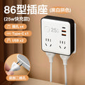 Socket converter multi-hole plug strip power strip wiring board expansion multi-purpose function plug splitter student dormitory