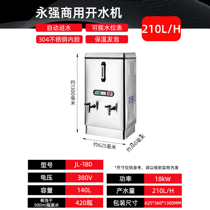 Yufei yongqiang commercial electric water boiler fully automatic electric water boiler large capacity water boiler water tank heating furnace