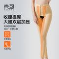 Wow, thigh body fat suction surgery body shaping pants, liposuction postpartum abdominal tightening leggings, shaping pants, hip lift