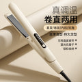 hair straightener splint hair straightener mini curling straight dry and wet dual-use hair straightener curling wand manufacturer personalized