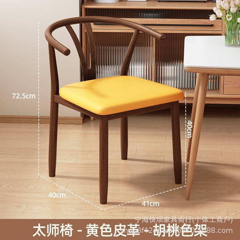 For home dining table and chairs taishi chair modern casual commercial restaurant dining chair dining table stool horn chair chair back chair