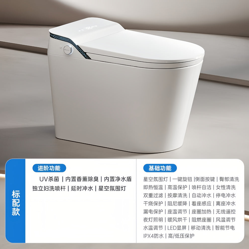 Authentic smart toilet seat - fully automatic, voice-activated, instant heating, all-in-one design, compact size, suitable for home use, no water pressure limitations