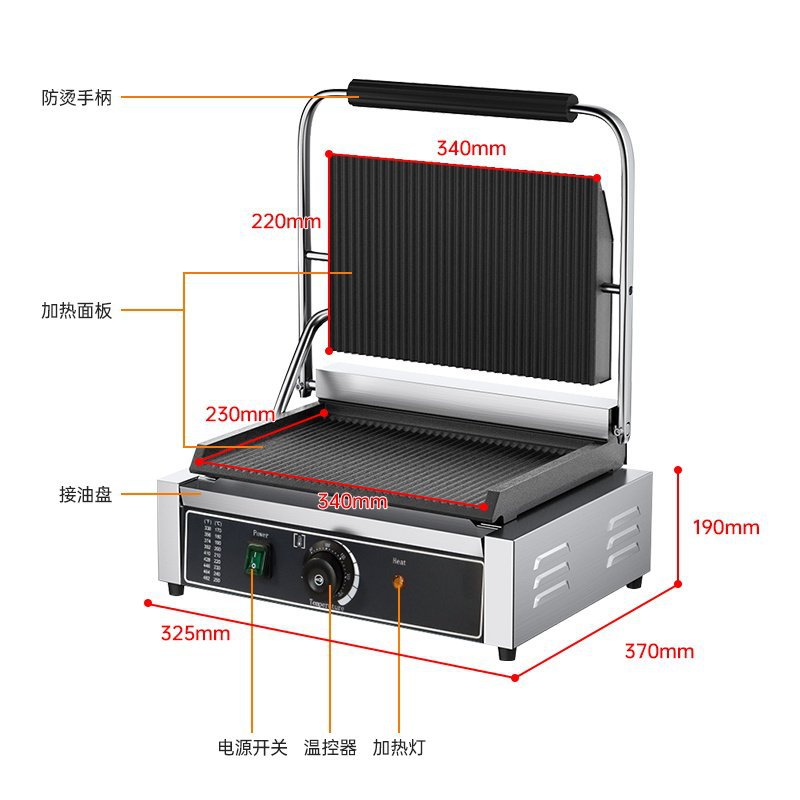 Commercial panini machine single head pit bottom flat sandwich barbecue press steak electromechanical hot plate electric grill