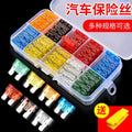 Car insurance insert cigarette lighter power relay medium small mini 5_40a car insurance set
