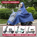 Heavy-duty raincoat poncho for electric bikes, motorcycles, and scooters - outdoor portable full body rain protection - single or double - pvc material