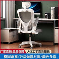 Home computer chair comfortable office chair kids footstool ergonomic chair gaming chair dormitory study chair