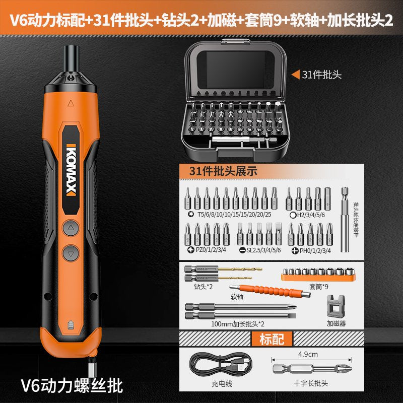 Electric screwdriver lithium battery rechargeable household small screwdriver mini handheld automatic screwdriver tool suit