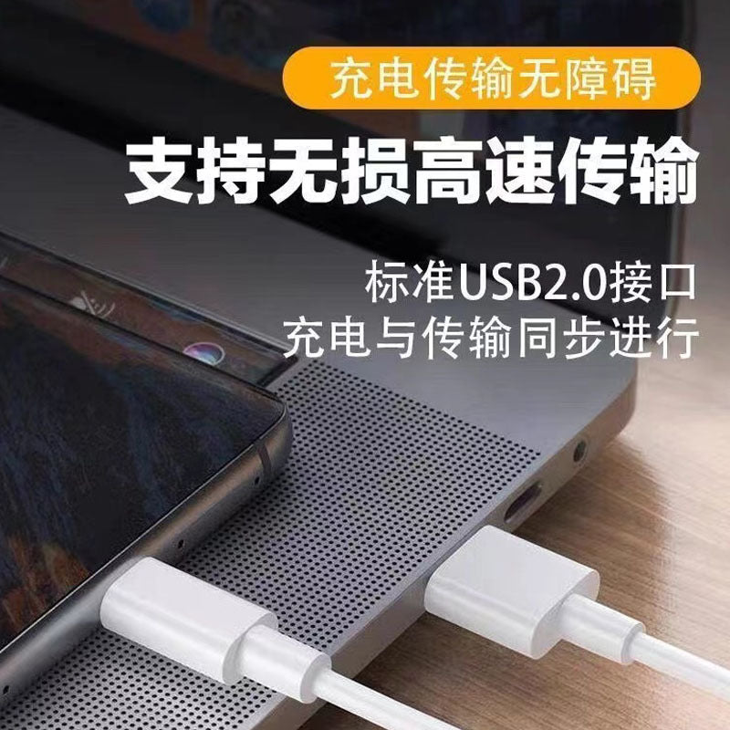 120w super flash charging is suitable for opporeno8/7/6/5pro mobile phone fidx5 charging cable 67w set 100w
