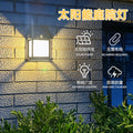 Solar powered sensor light outdoor wall lamp balcony light entryway led ambient courtyard garden waterproof fence wall light