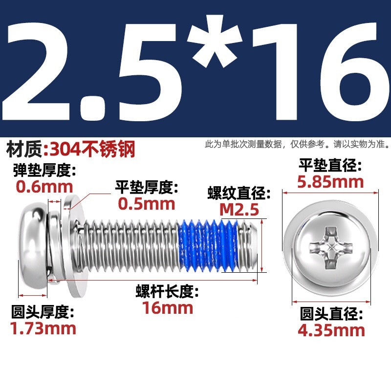 304 stainless steel round head cross dispensing three combinations of glue anti-fall thread glue shock-proof screws M2-M10