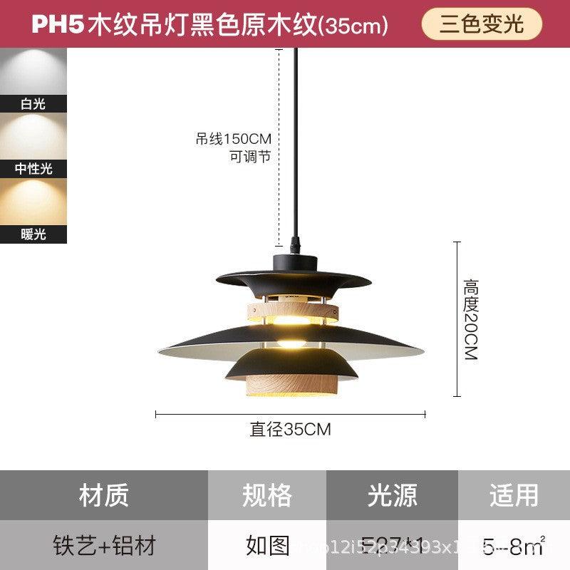 Danish ph5 restaurant pendant light designer fixture nordic art ufo lamp japanese creative dining table bar light