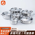 Customized 12-piece stainless steel cookware set - includes stockpots, frying pans, and stainless steel lids - wholesale cookware combo for home use
