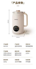 Powerful soy milk maker - fully automatic, no-boil, no-filter, multifunctional food processor, small juicer - wholesale