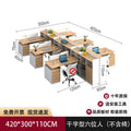 Dry type six-person seat [including cabinet]