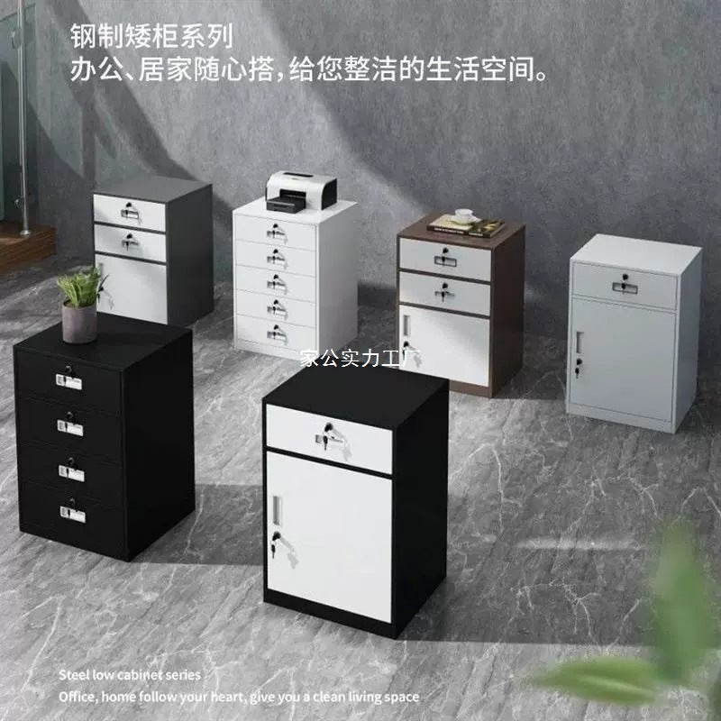 Office low cabinet Under the desk Storage cabinet Thickened combination lock Drawer Locker Printer base Iron cabinet