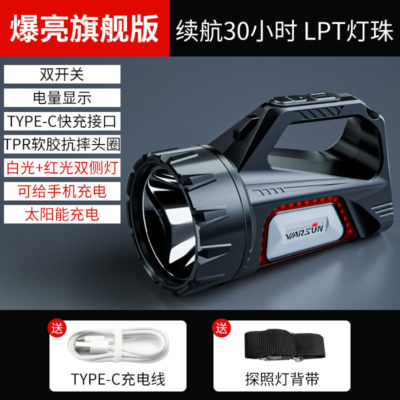 Walson DA03 strong light charging super bright outdoor long-range emergency lighting solar patrol portable probe