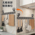 Suction cup kitchen hook, punch-free hanging rod, bathroom wall storage rack, toilet hook, wall-mounted wall artifact
