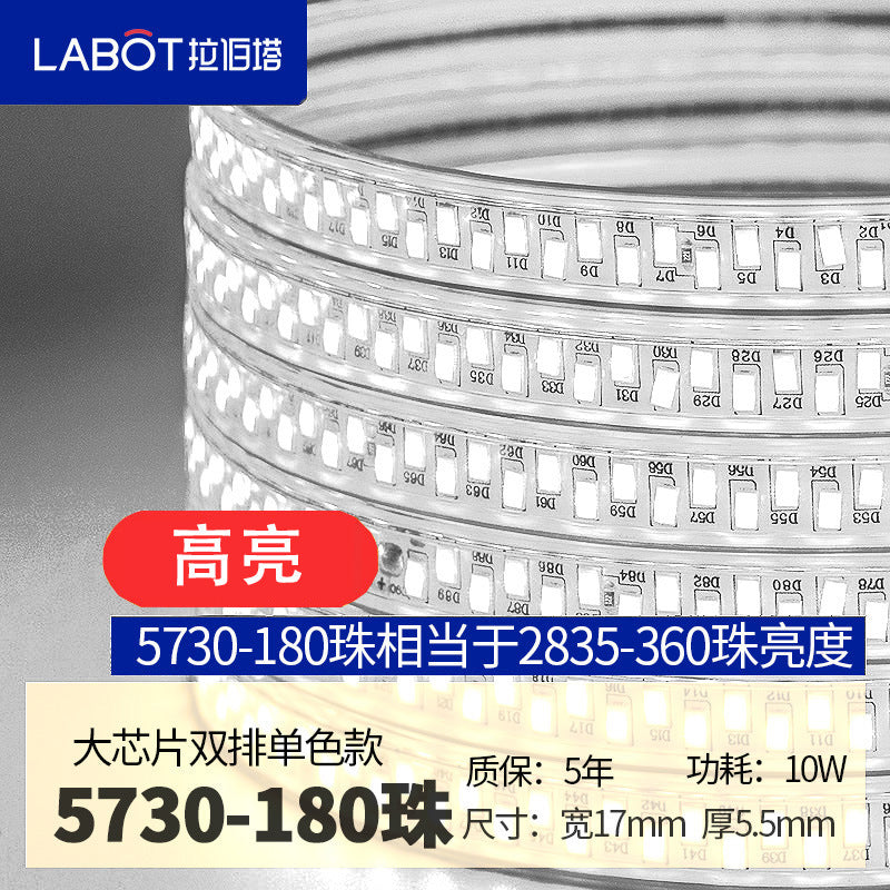 Household outdoor waterproofled light strip super bright white light strip outdoor exterior wall construction site tunnel lighting 220v