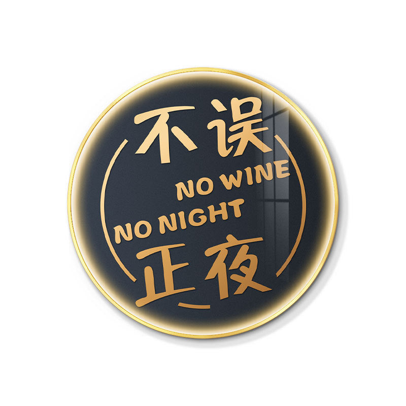 LED luminous bar hanging painting round neon light text KTV decorative painting barbecue hot pot restaurant restaurant box mural