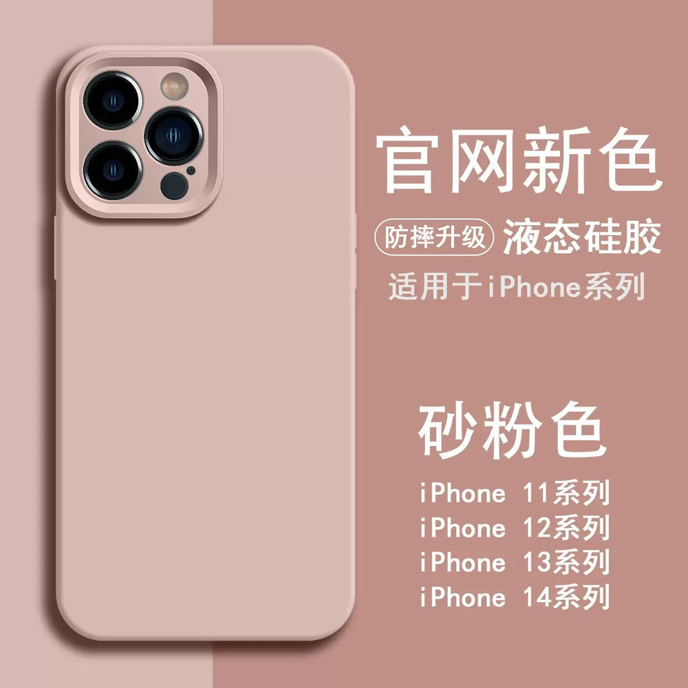 Suitable for apple 16 liquid anti-fingerprint silicone mobile phone case iphone17promax all-inclusive groove 13 protective cover