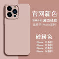 Sand pink