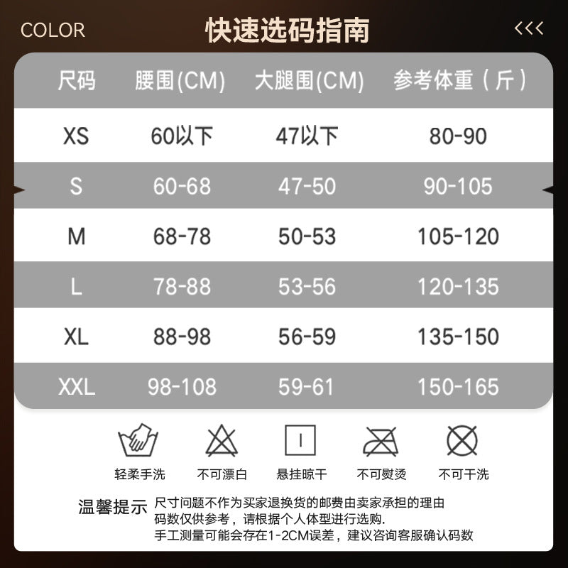 Zippered shaping pants, postpartum waistband, leg lift, hip lift, corset pants, tight thigh rings, suction surgery, shaping pants, beautiful legs