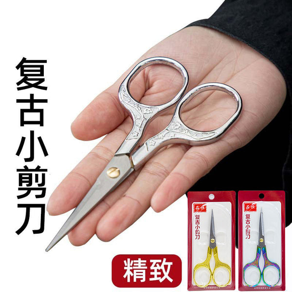 Retro small scissors plum blossom scissors wholesale alloy stainless steel household cross stitch flower handmade plum blossom household scissors