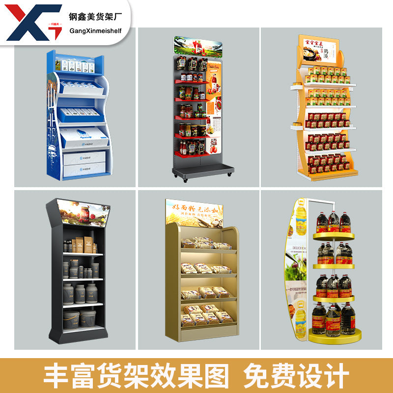 Customized shelves Supermarket display rack Convenience store Snacks seasoning general merchandise display rack Products Iron display rack