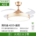 Invisible electric fan light led chandelier - high airflow, variable frequency, silent, bluetooth enabled - ideal for living room, dining room, and bedroom